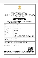 IEC code