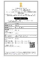 IMPORT EXPORT CODE (IEC COPY)