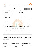 Shop and Establishment Act Licence - Maharashtra