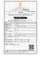IEC CODE
