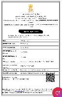 IEC