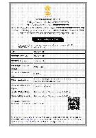 IEC code