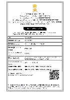 IEC Certificate